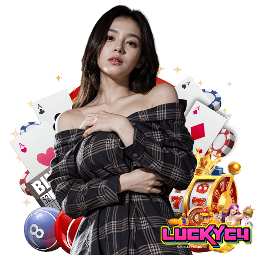 luckyc4 ไม่ผ่านเอเย่นต์